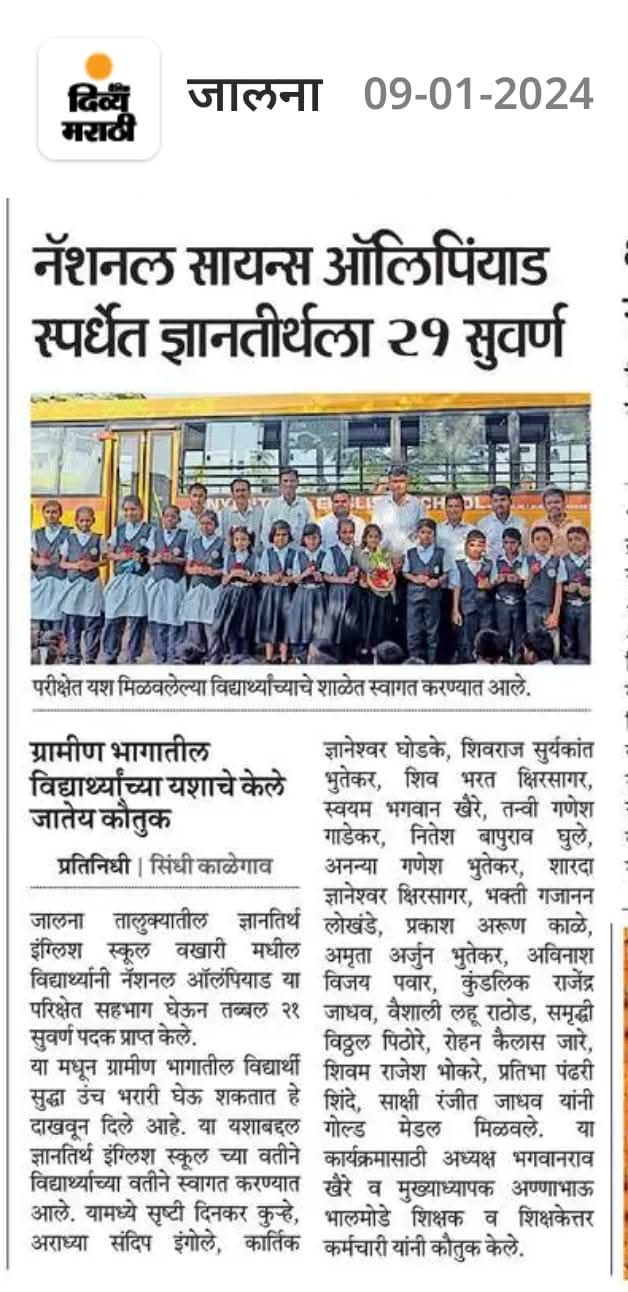press image